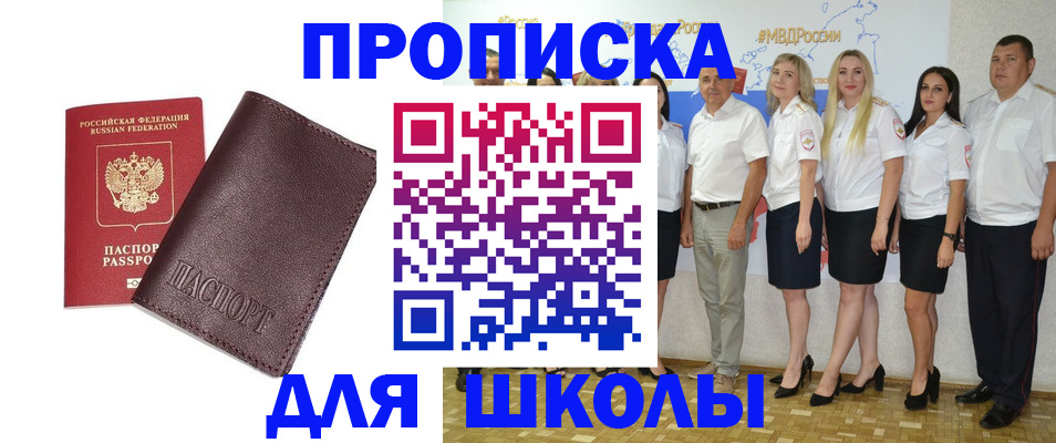 где прописаться в Онеге