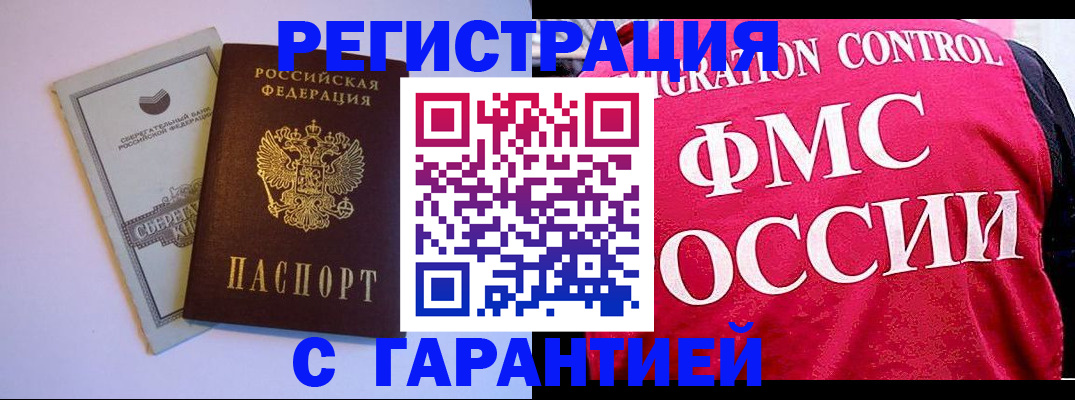 форма 3 в Онеге